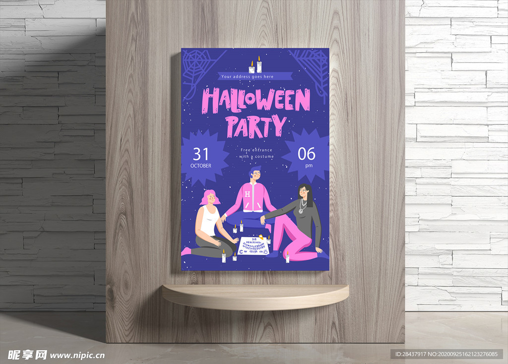 万圣节海报