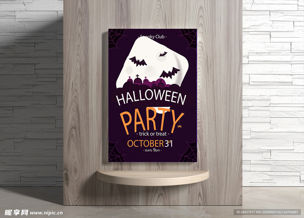 万圣节海报