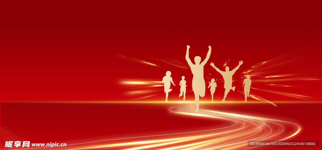 地产年会毕业活动背景海报素材