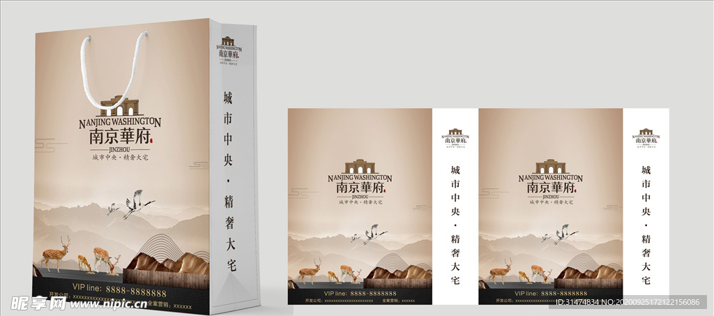 南京华府手提袋展开图