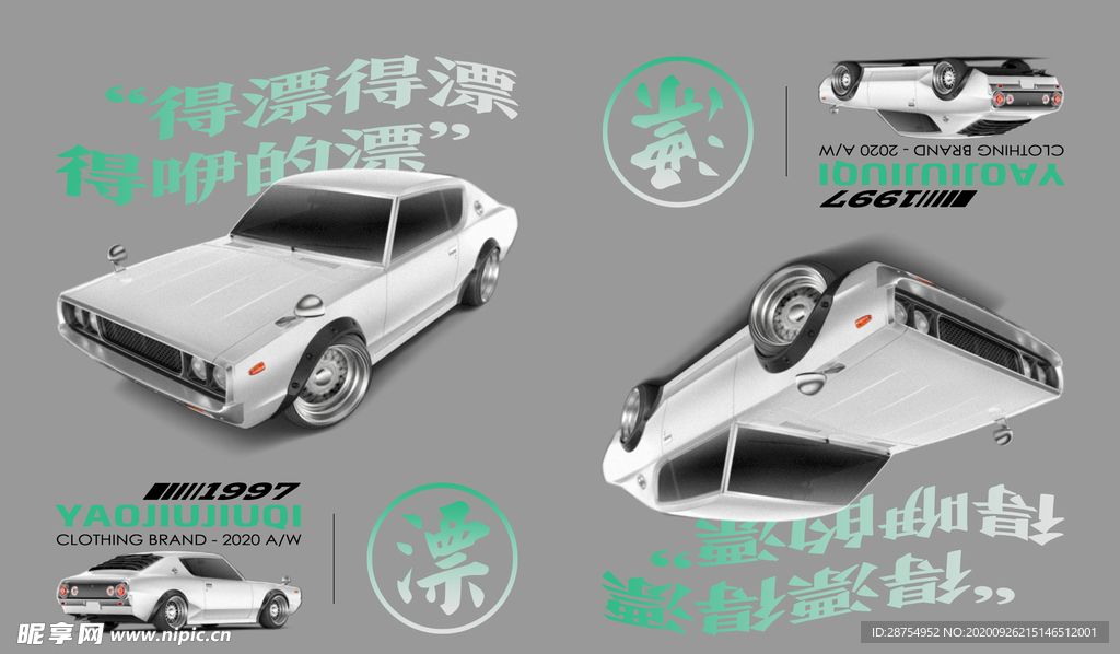 汽车 素材