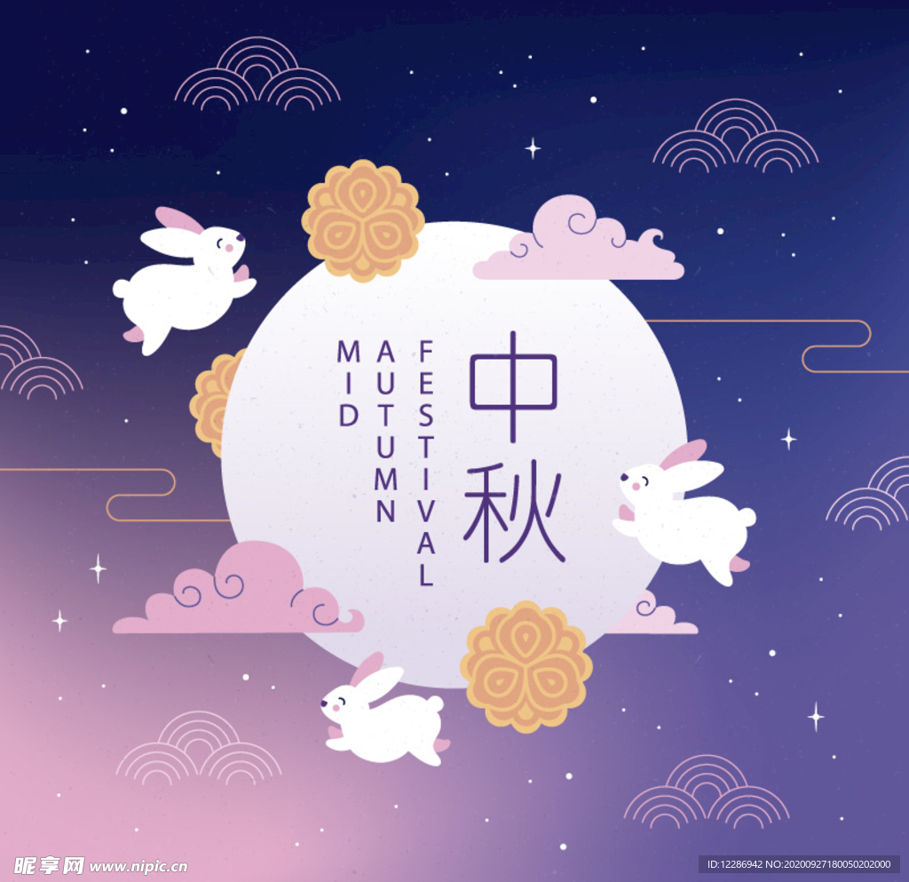 中秋节海报