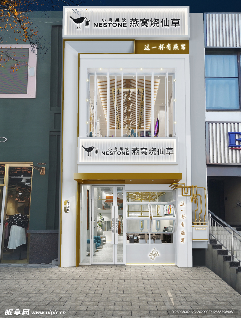饮品店门头设计