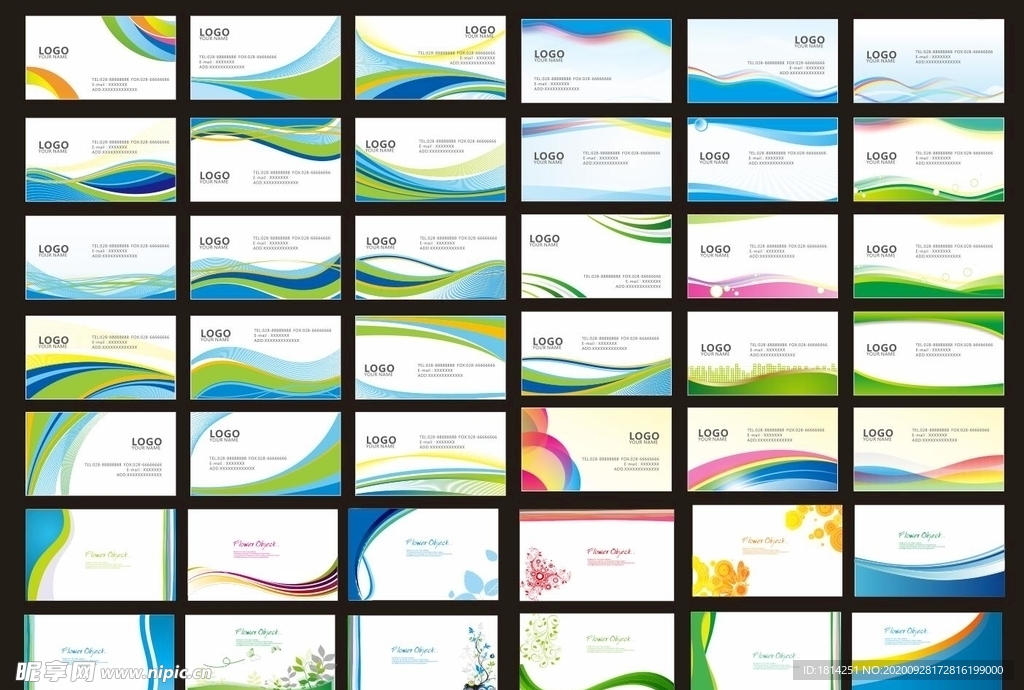 宣传栏展板背景