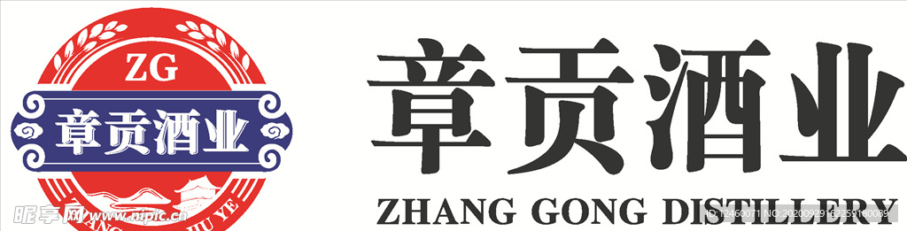 章贡
