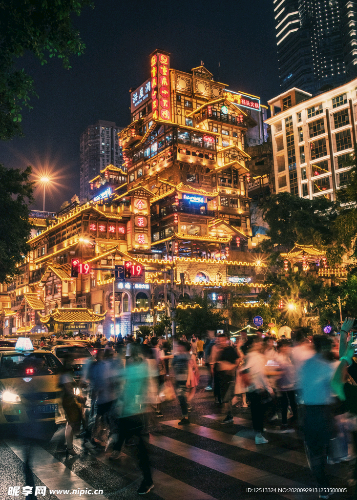 洪崖洞