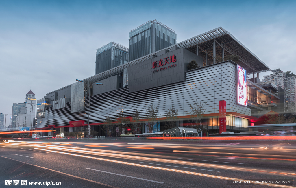 重庆新光天地