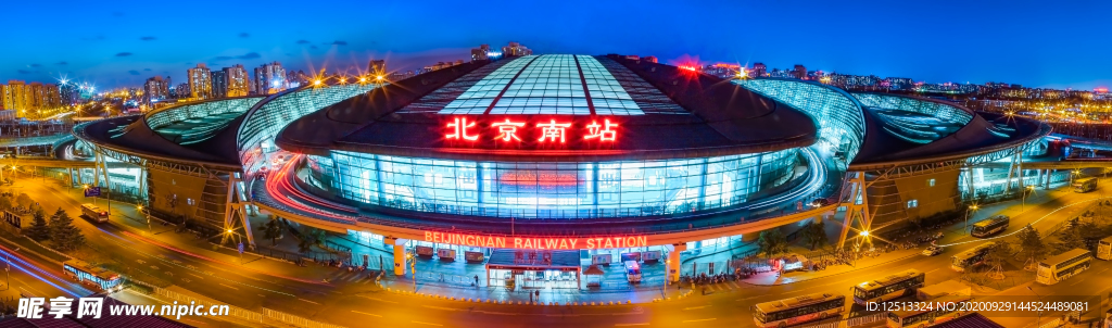 北京南站