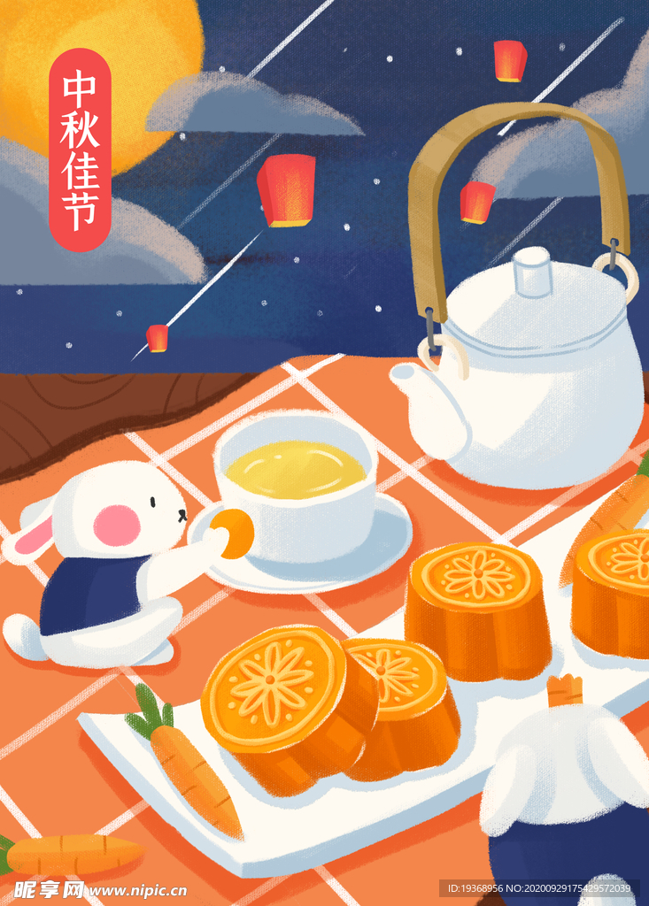 中秋节插画海报