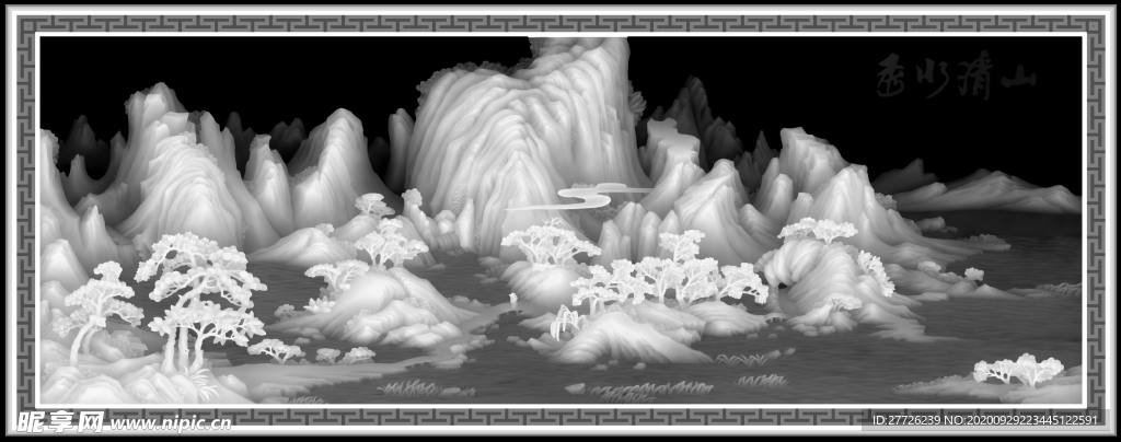 新山水高清灰度图