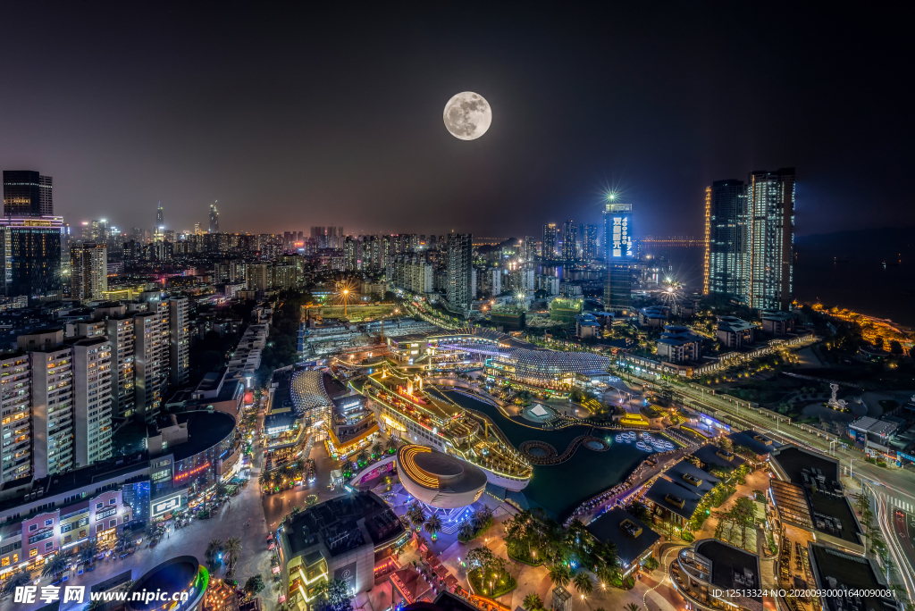 深圳