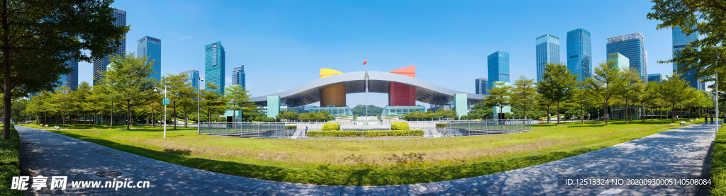 深圳市民中心