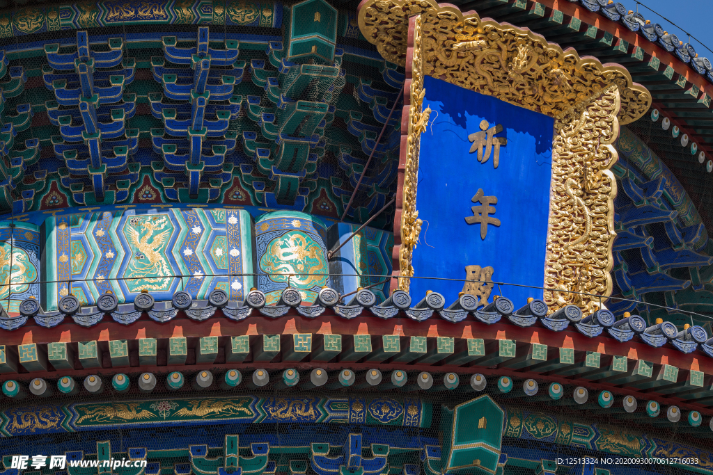 天坛