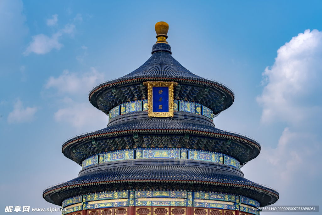 天坛