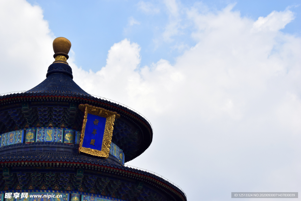 天坛