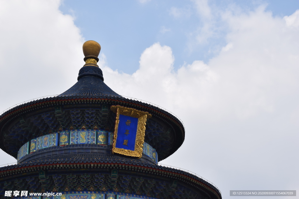 天坛