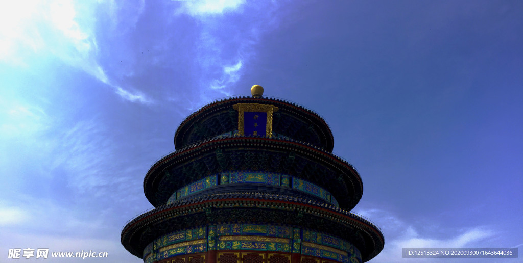 天坛