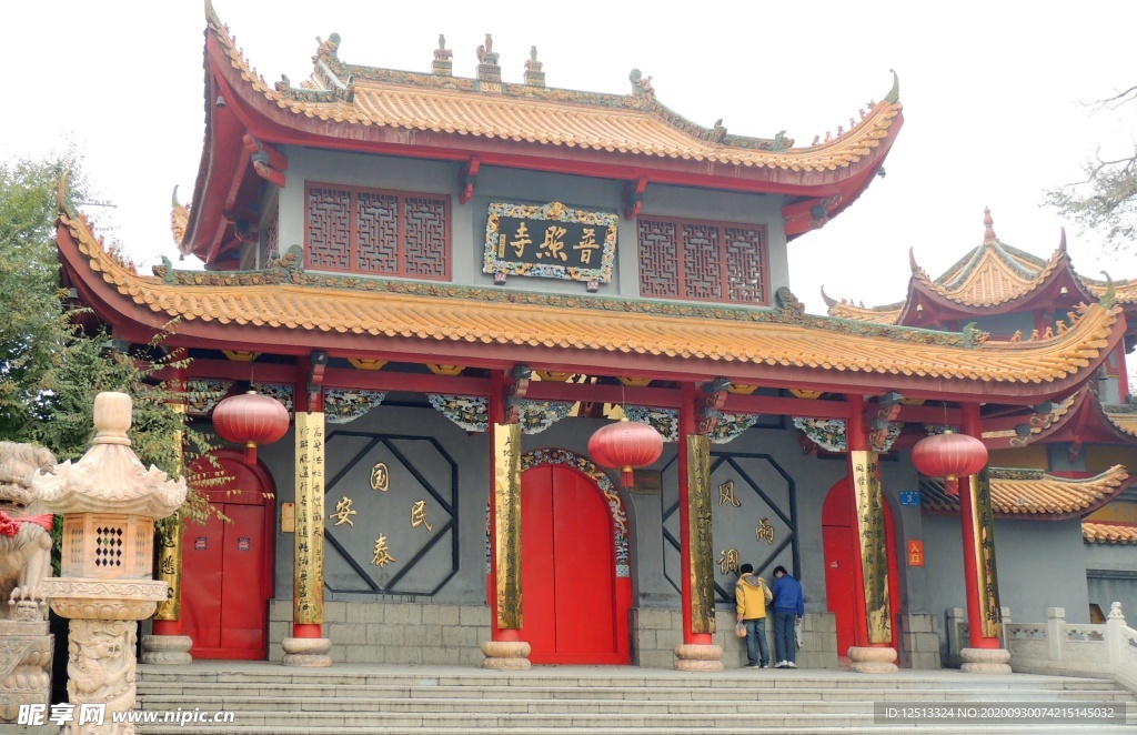 普照寺