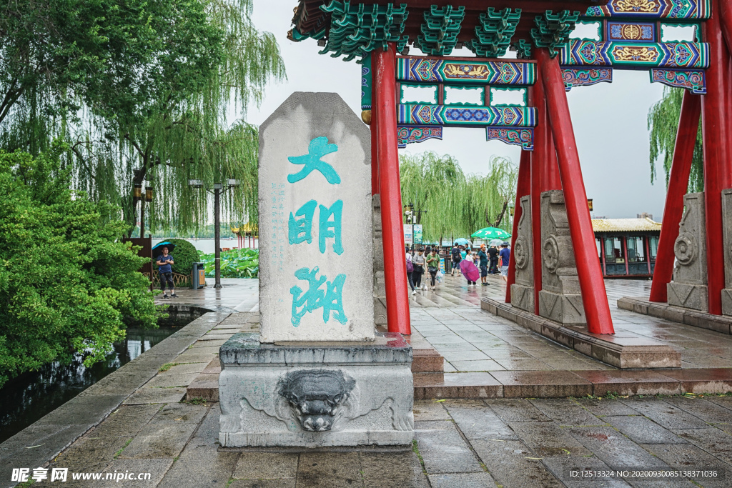 大明湖