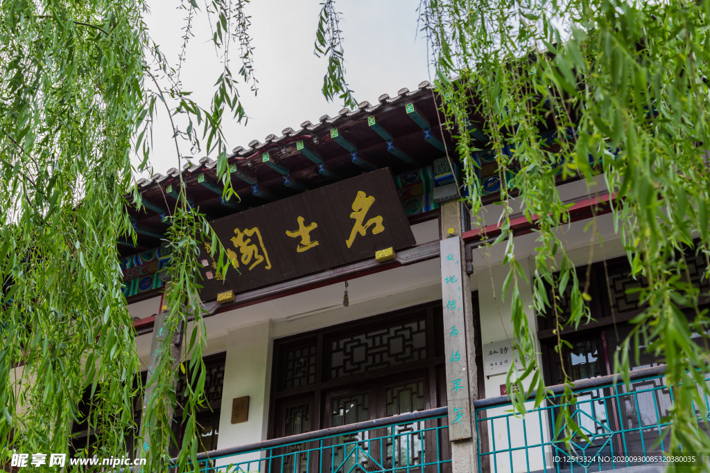 五龙潭风景区