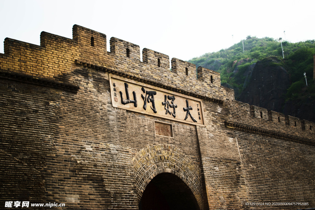 长城