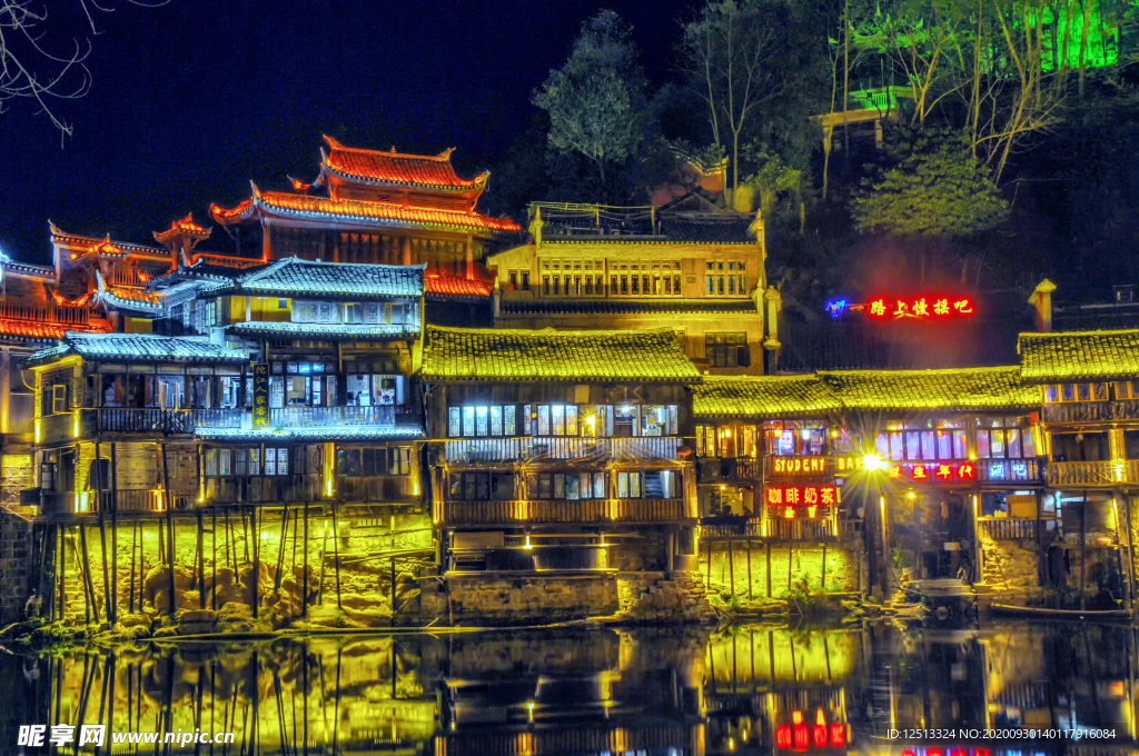 凤凰古城