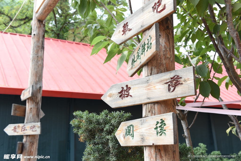 大连风情街