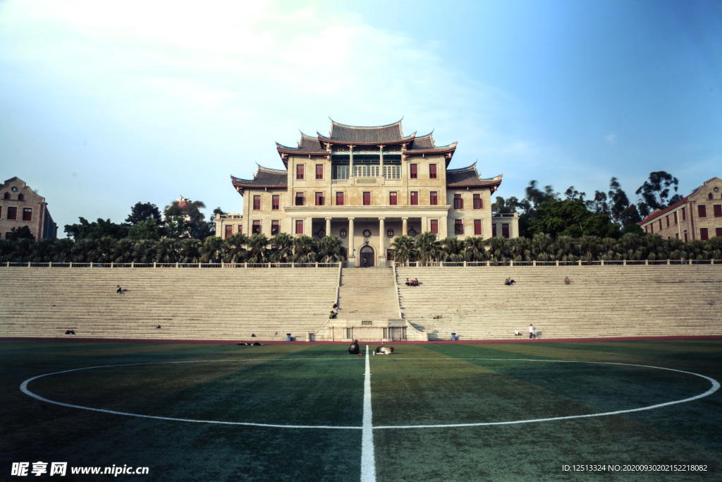 厦门大学操场大会堂