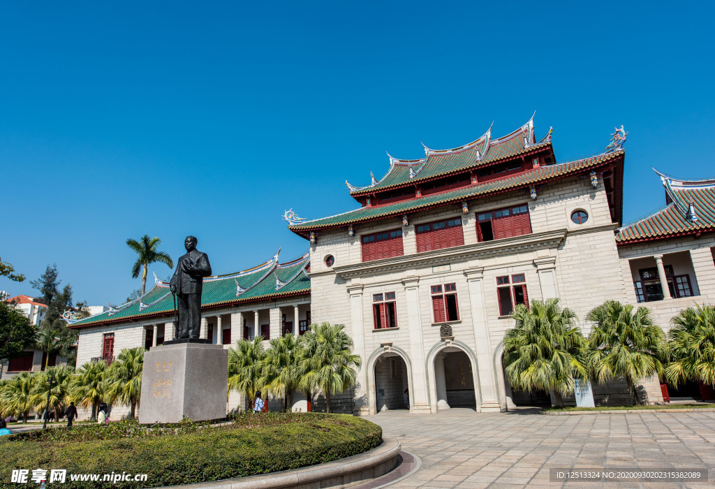 厦门大学