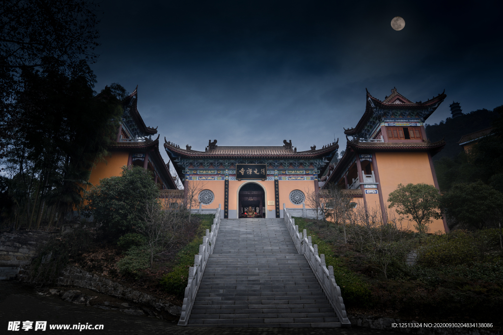 武汉