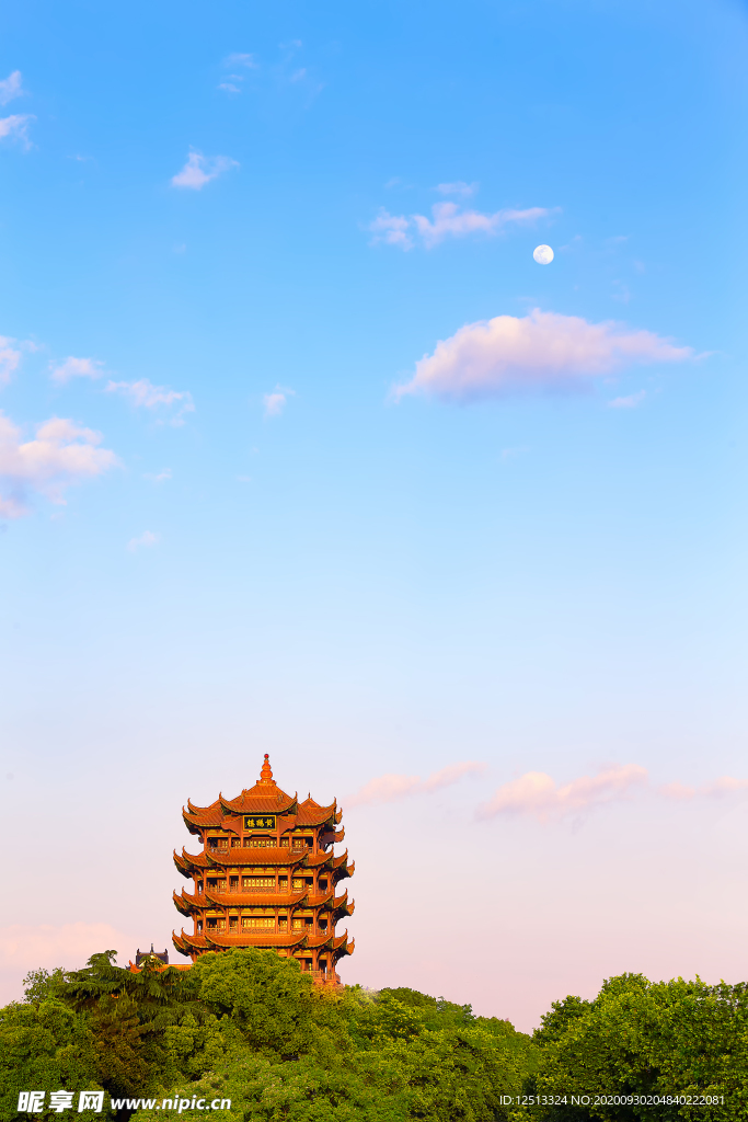武汉