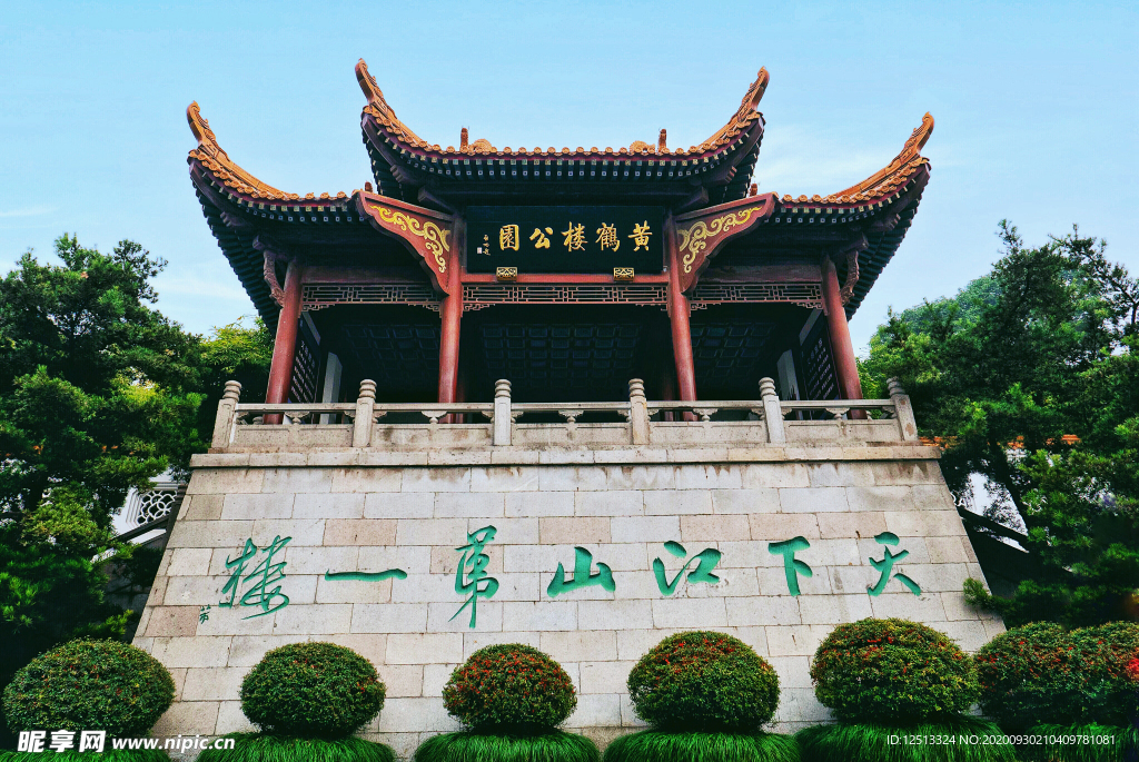 黄鹤楼