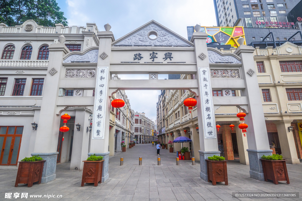 南宁兴宁路