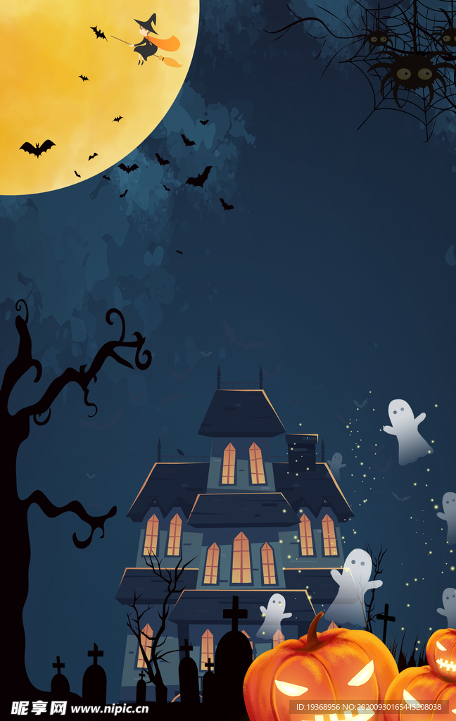 万圣节海报背景