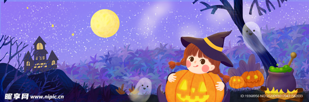 万圣节展板背景