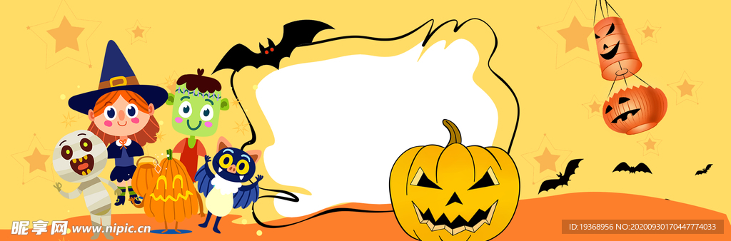 万圣节展板背景