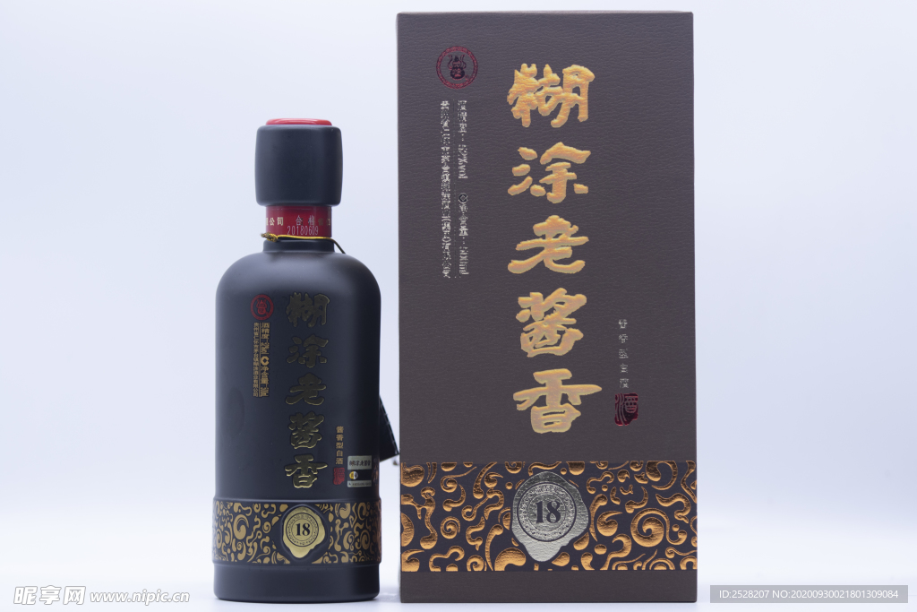糊涂老酱香