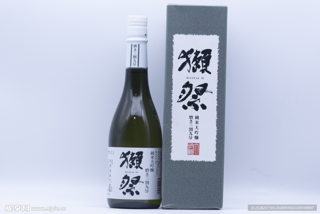酒
