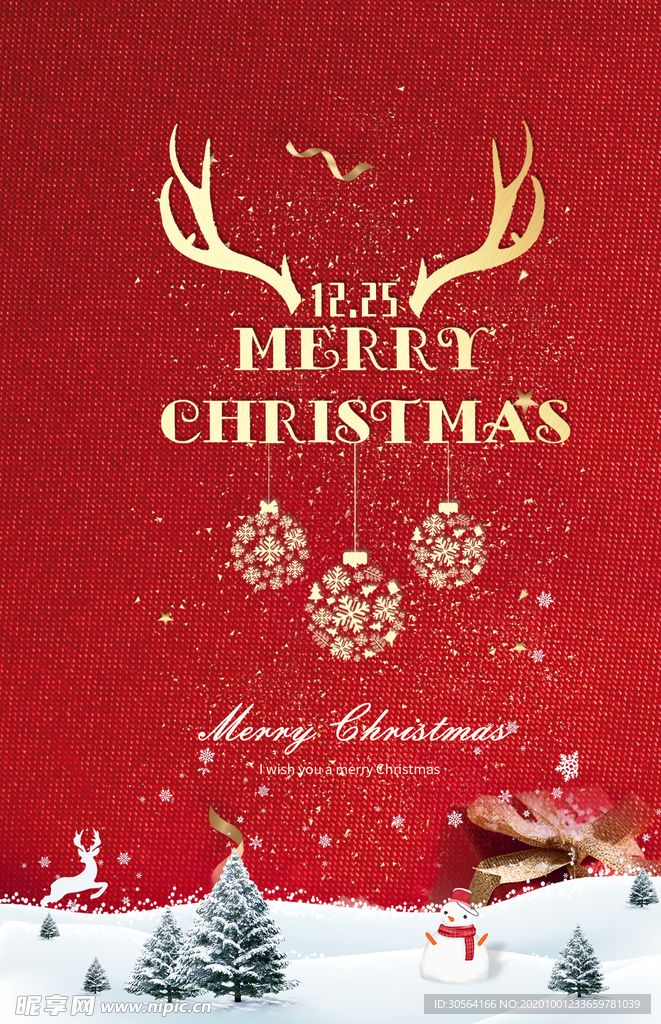 圣诞节节日促销活动宣传海报素材