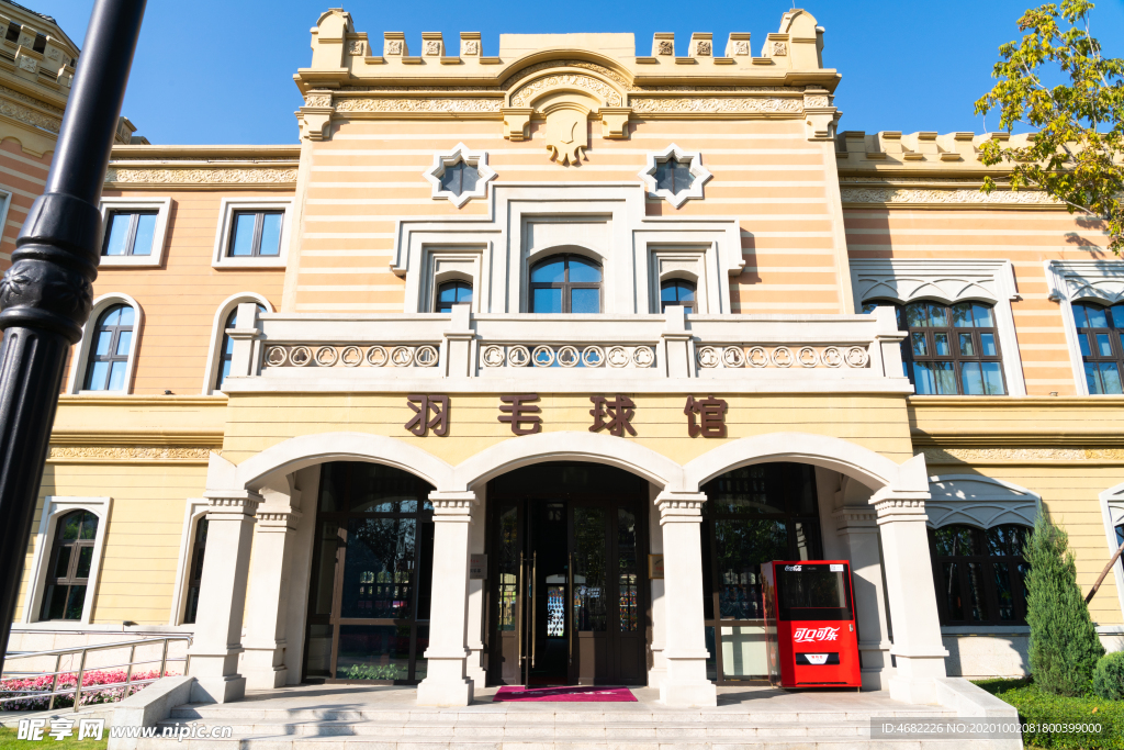 沈抚恒大养生谷羽毛球馆