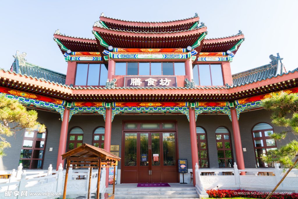 沈抚恒大养生谷膳食坊