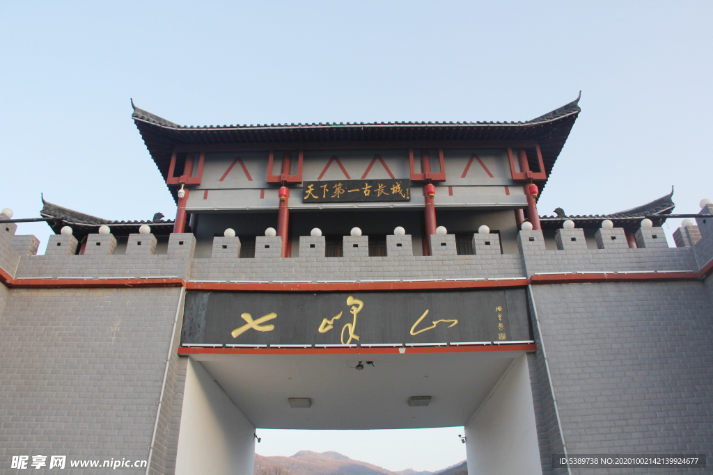 南阳 七峰山 景区
