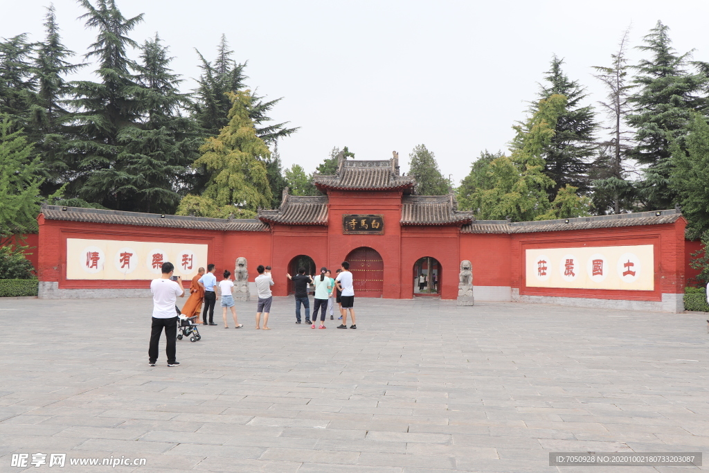 白马寺正门图片