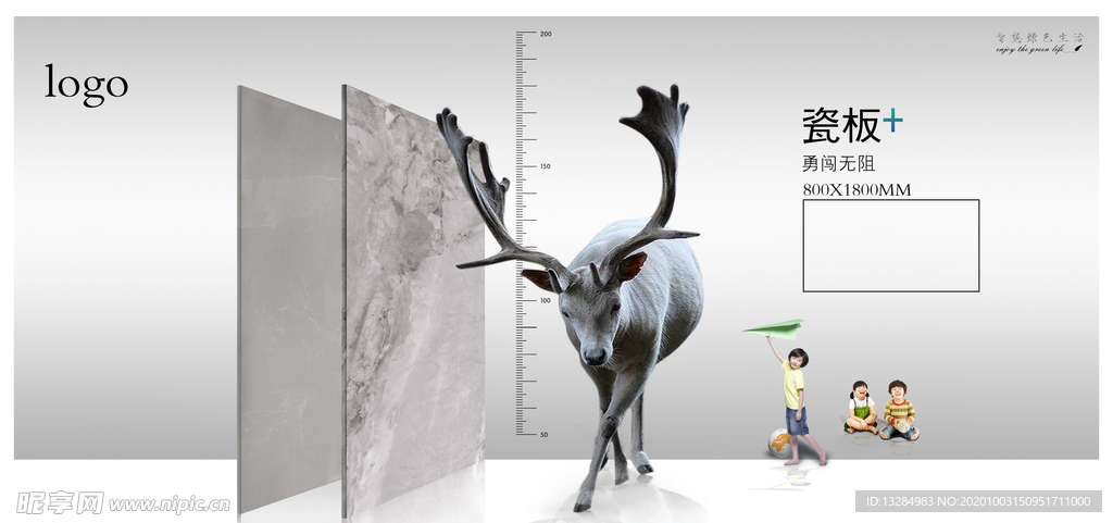 大板瓷砖广告画