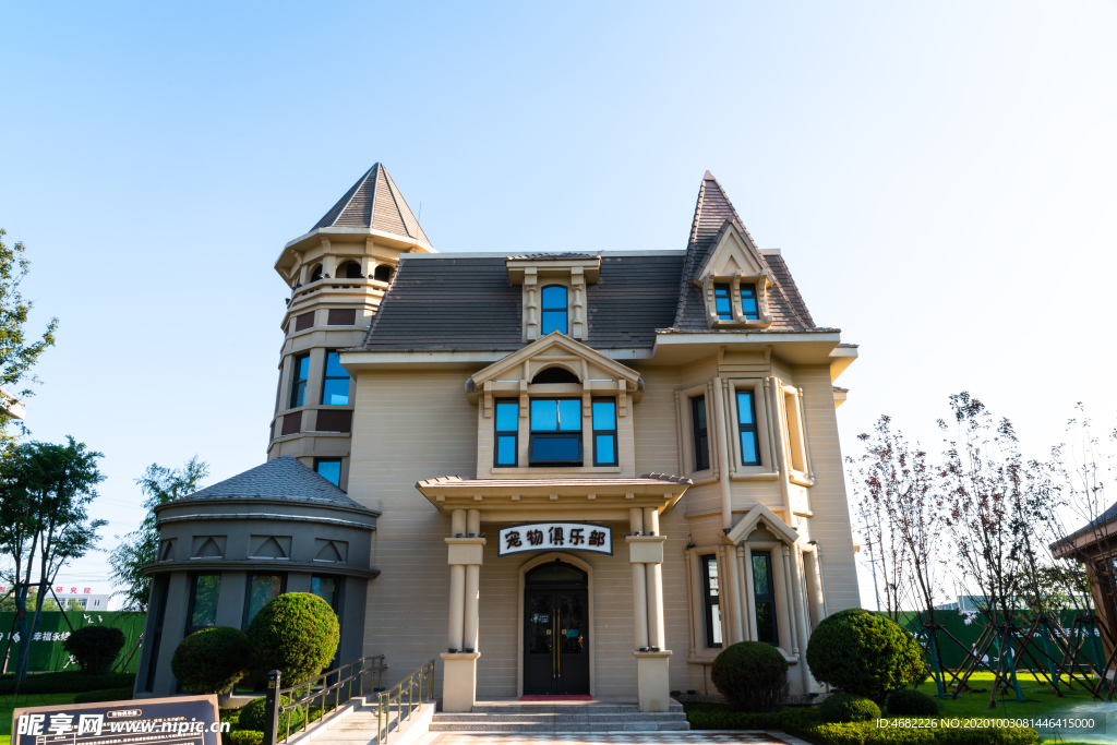 沈抚恒大养生谷宠物俱乐部