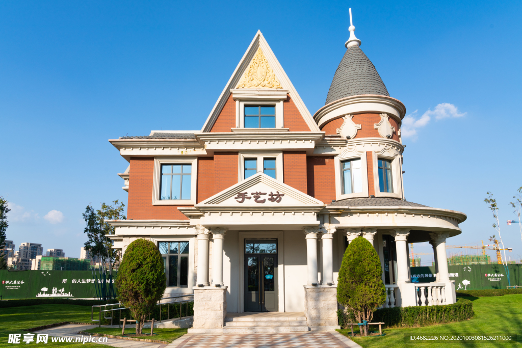 沈抚恒大养生谷手艺坊