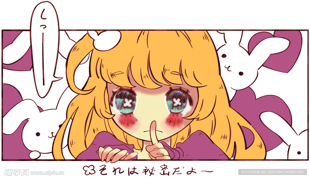 女孩  兔子 漫画