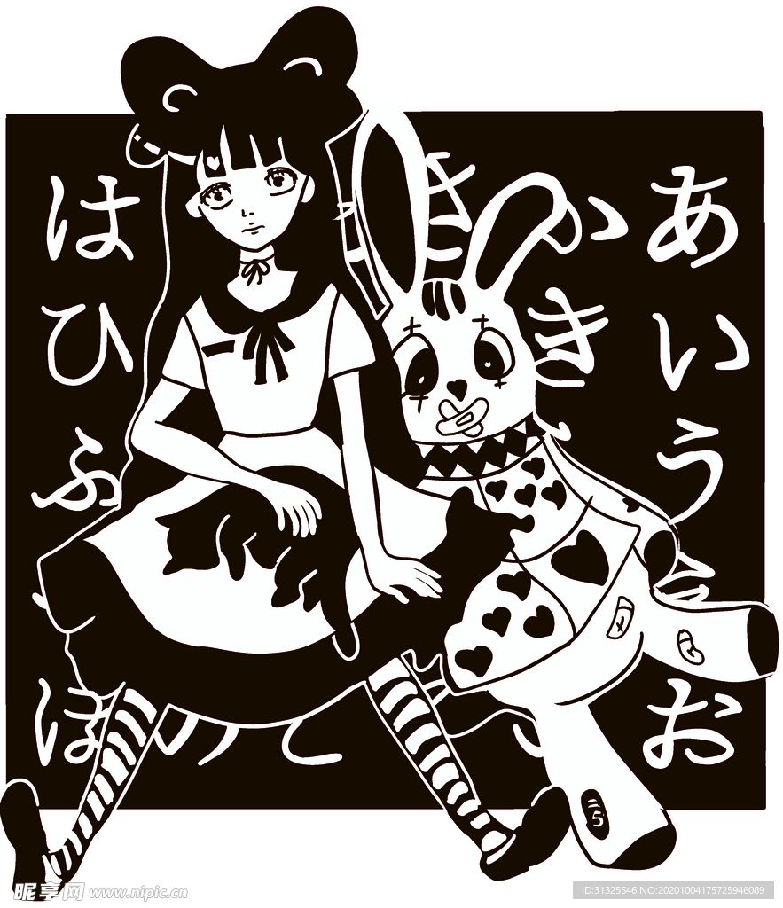 女孩  兔子  日文 爱心