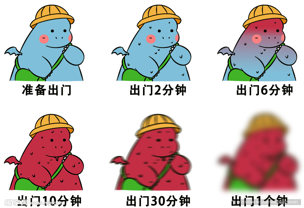 恐龙  出门 帽子 裁片