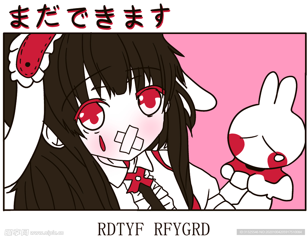 女孩  动漫  日文